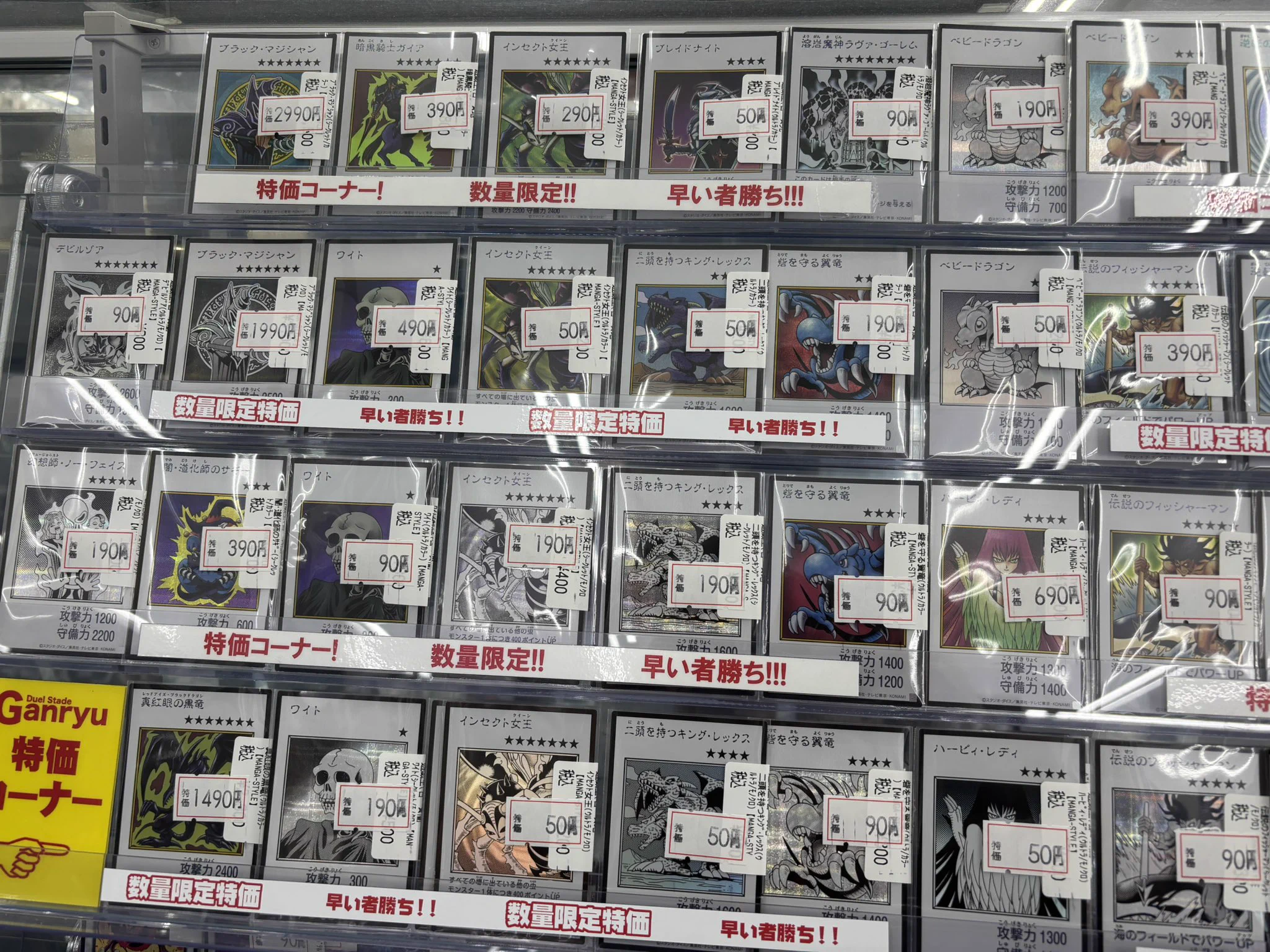DuelStadeGanryuひたち野うしく店 on X