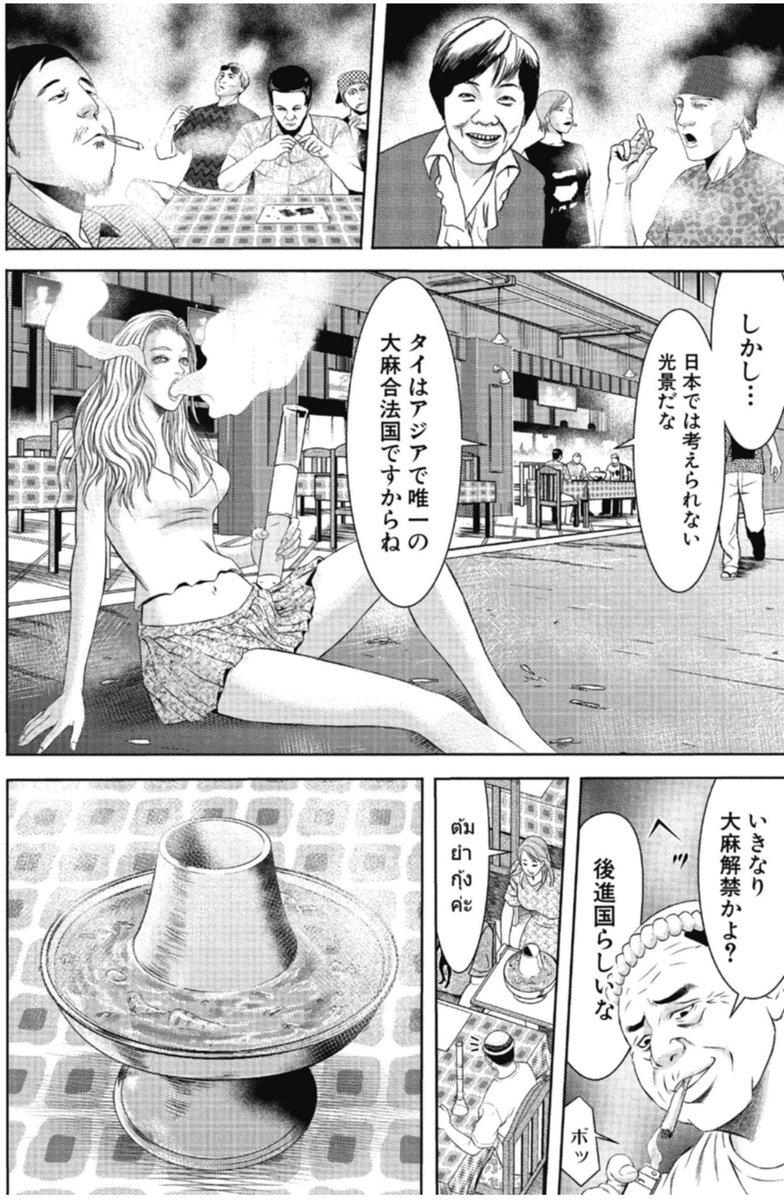 rockwell0000's tweet photo. 攻めあるのみ https://t.co/dYQoVcTp8D