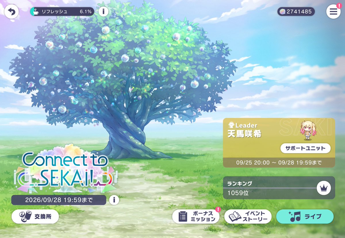 BsdOdTn0824's tweet photo. ちょっとランキング走ったけど撤退！
納骨や言われて2時間運転が強制されたから寝ないなんて無理で😭
フレームも最初の方がデザイン好きだしブルフェスもあるしね https://t.co/scYPJuL4sO