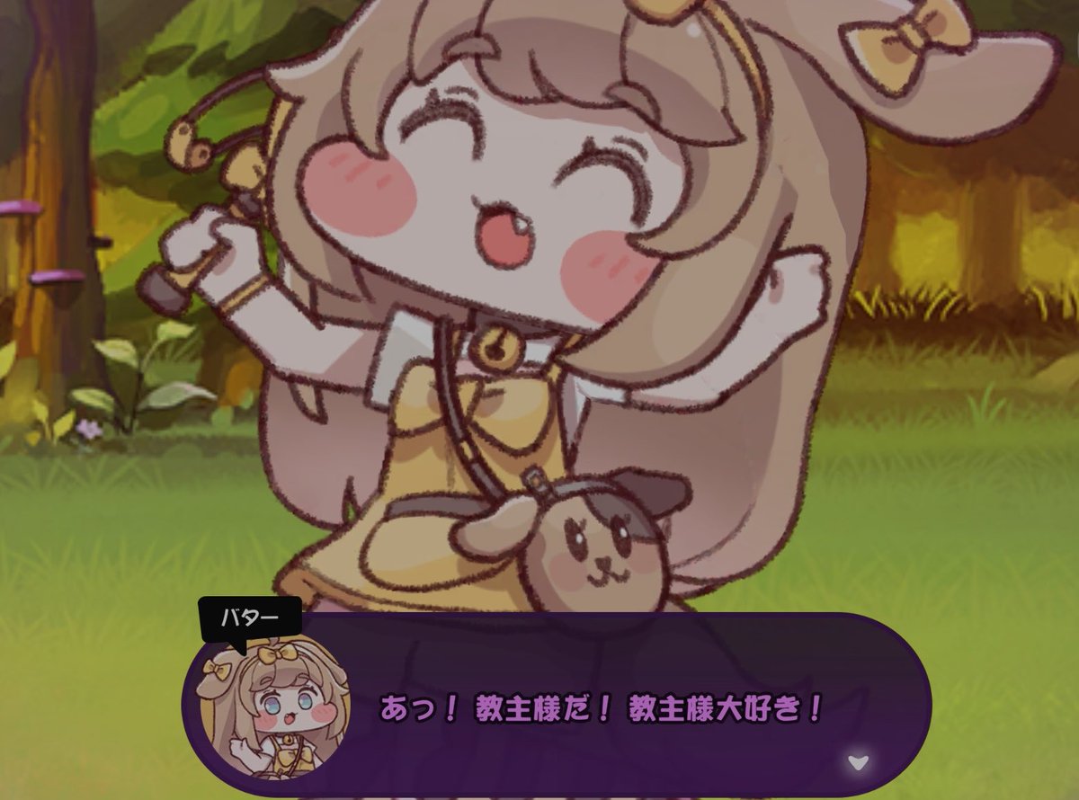 OTK02BUTTERLOVE's tweet photo. イベスト読みました

私の信仰はバターです https://t.co/W6X4RnikRN