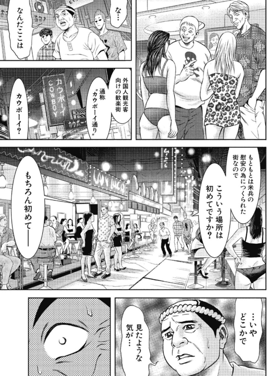 rockwell0000's tweet photo. 攻めあるのみ https://t.co/dYQoVcTp8D