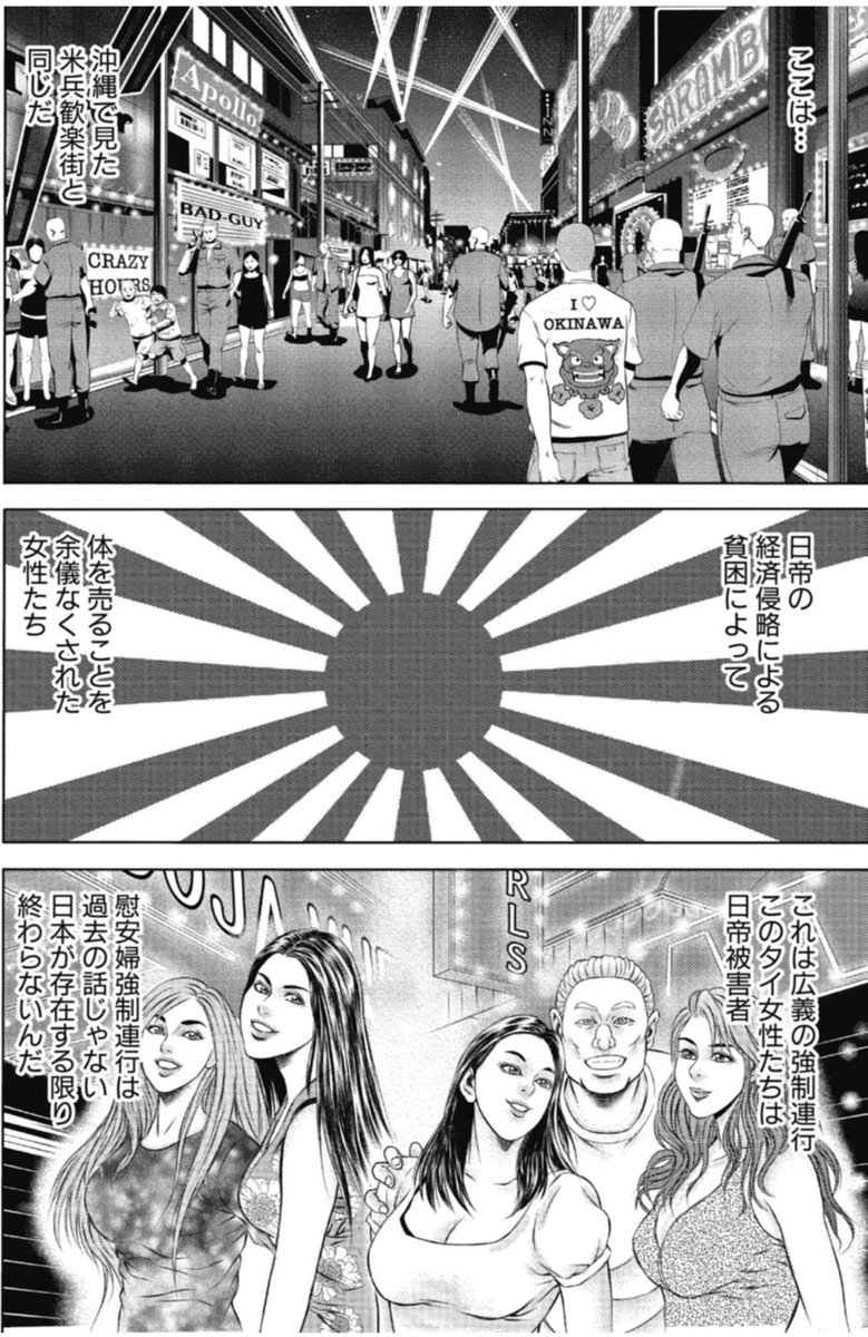 rockwell0000's tweet photo. 攻めあるのみ https://t.co/dYQoVcTp8D