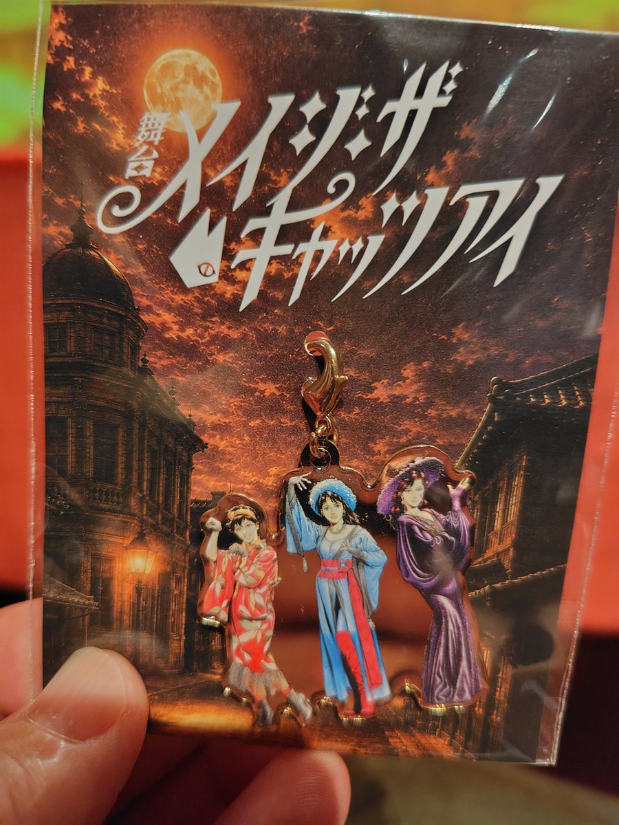 otom31's tweet photo. 初·博多座。#メイジ·ザ·キャッツアイ 観に来た。

原画グッズ買えたー。 https://t.co/S2VZx7ZZ0Z