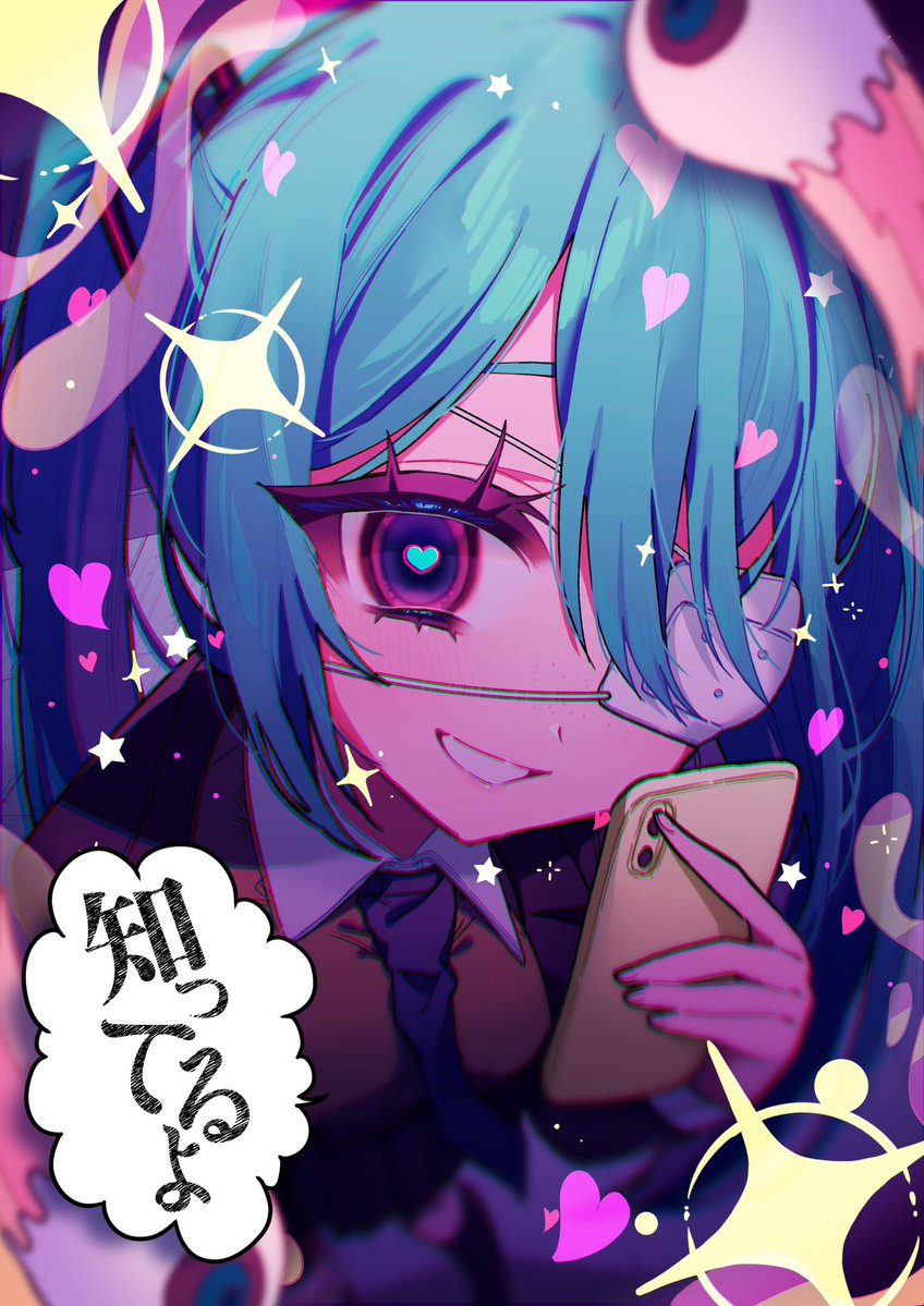 adumayaki's tweet photo. リメイク https://t.co/J87jnMZ3iE