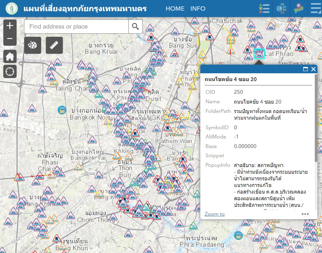 IKlaibaan's tweet photo. ดูจาก Dashboard ของ กทม. อันนี้ได้นะ
พื้นที่เสี่ยงน้ำท่วม พร้อมข้อมูลว่าทำไมถึงท่วม
https://t.co/ekgBlf8bvp https://t.co/JhzZ8KcrBM
