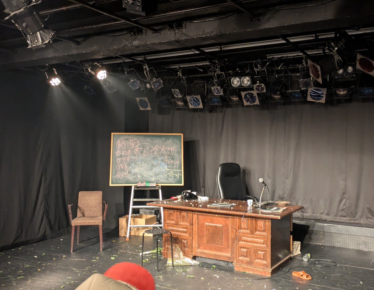 funazou_2021's tweet photo. 本日は日帰り弾丸で「熱海殺人事件」を観劇。
人生4度目の熱海でしたが、シンプルな舞台だからこそ熱量の高さが伝わって、見応えありました！
見に来れて良かった！久保田さんかっこいい！もちろん他のお三人も！
本日18時回はトークイベントあり。

#小川の熱海
#熱海殺人事件 https://t.co/phAtNQZkk8
