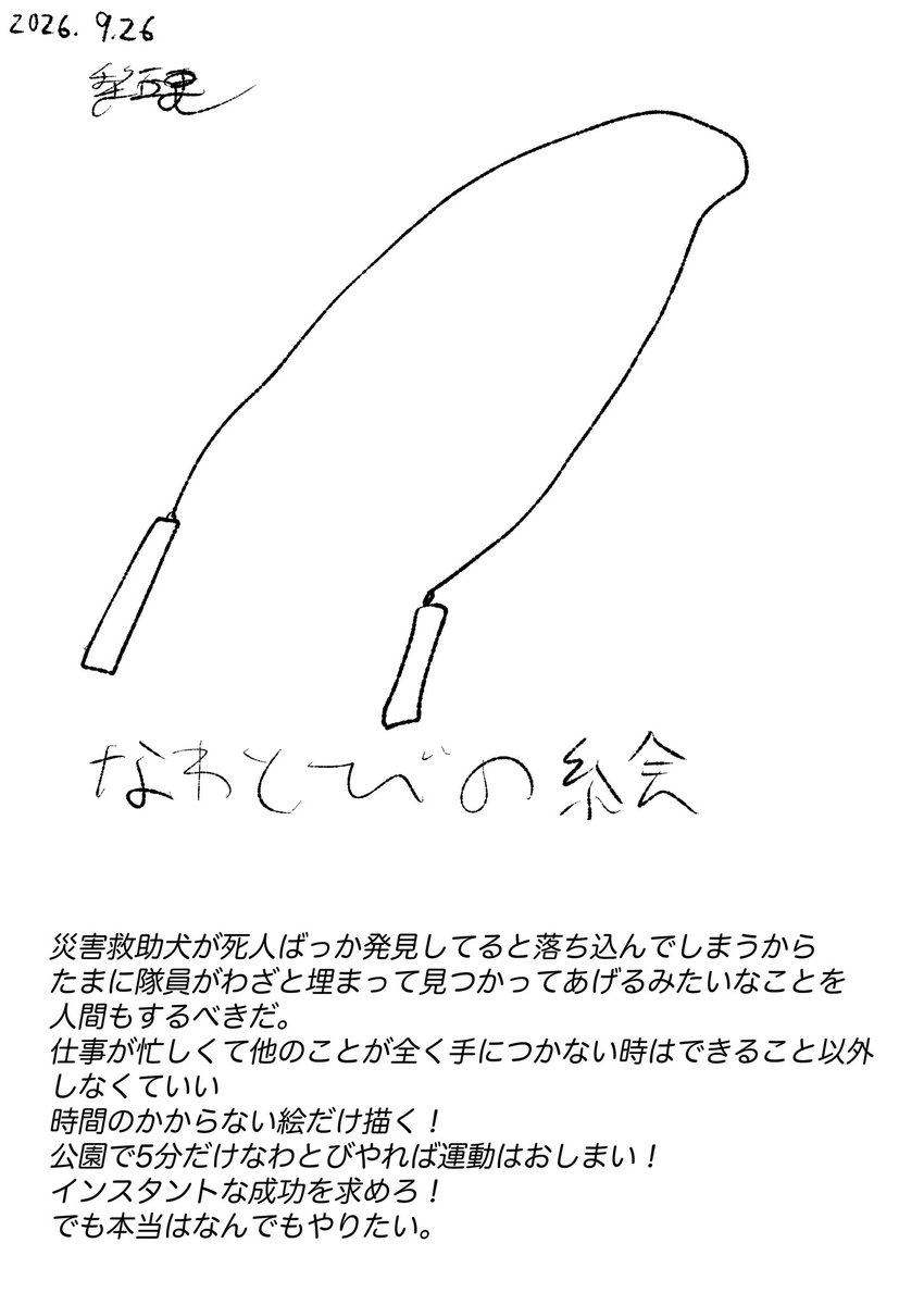 7450NASI's tweet photo. https://t.co/V3tndBdgo4