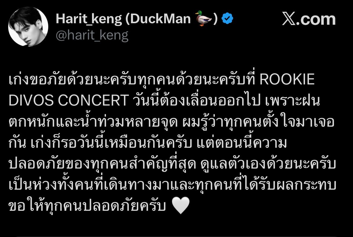 2226_YW's tweet photo. กูโกรธผู้จัด โกรธรัฐบาล ศิลปินต้องออกมาขอโทษแทน หนูไม่ผิดเลยลูก ไม่ต้องขอโทษ 😭😭😭😭

#ROOKIEDIVOSCONCERT https://t.co/rvYJeMPgGH
