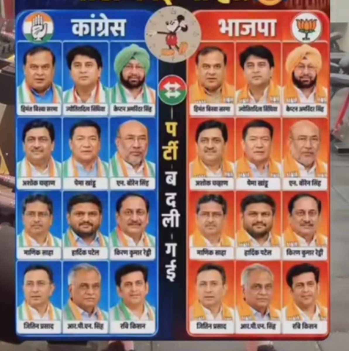 MR_COOL77777's tweet photo. अब्दुल कुछ समझ आया????

नहीं आया तो जाकर पंचर हि लगाते रpहो Politics तुम्हारे बस की नहीं है 

चुनावों के वक़्त आ जाना बीजेपी हराने 😏 https://t.co/PwL4kax4vA