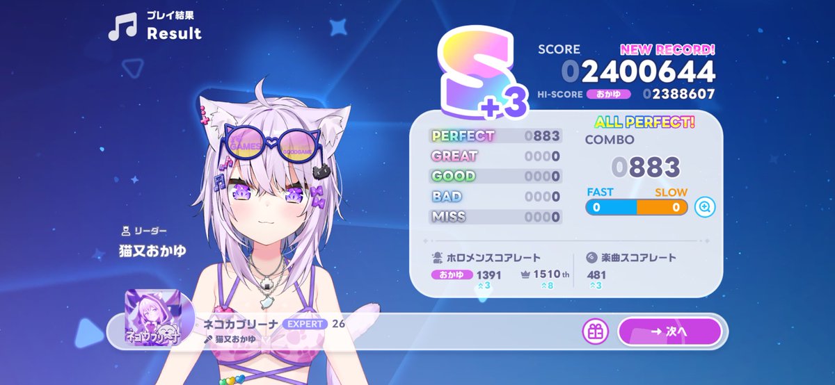 Kano_neko22's tweet photo. やっとAPとれたよ〜！！！うれしい！ https://t.co/yBMP3dvzsk