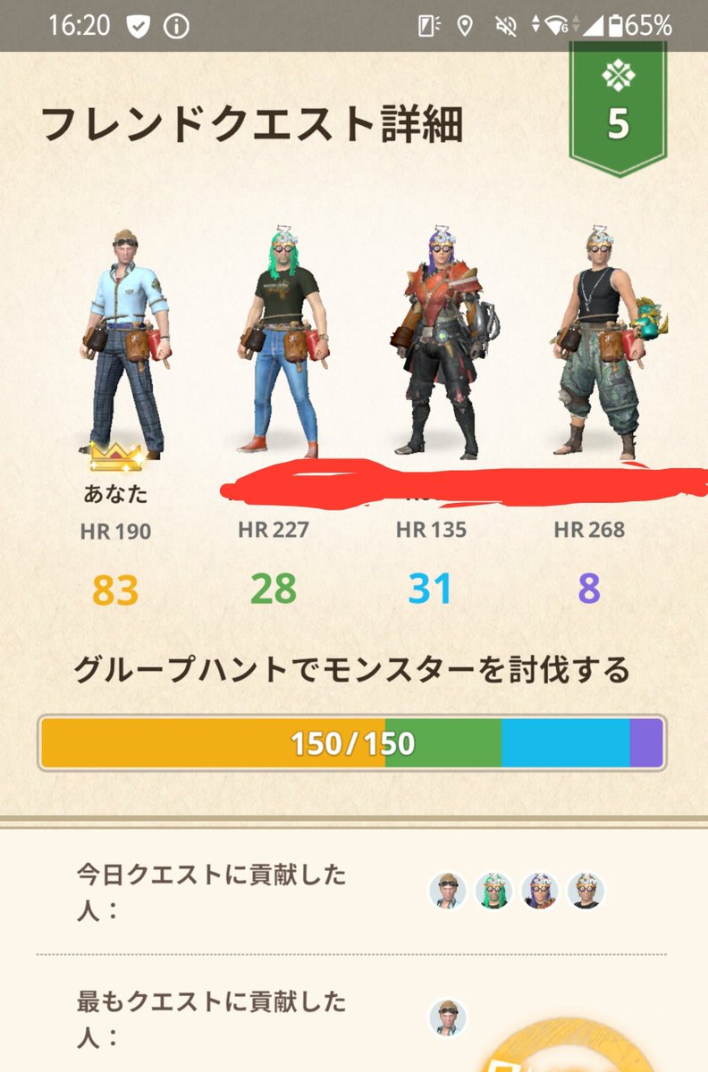 Solanine__Rotti's tweet photo. フレクエ5週目終了
復帰後間もなく2カ月　
やっと装備充実してきた https://t.co/aBQYT3rwWx