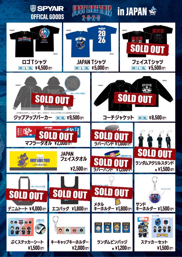 SPYAIR STAFF (@SPYAIRSTAFF) / X