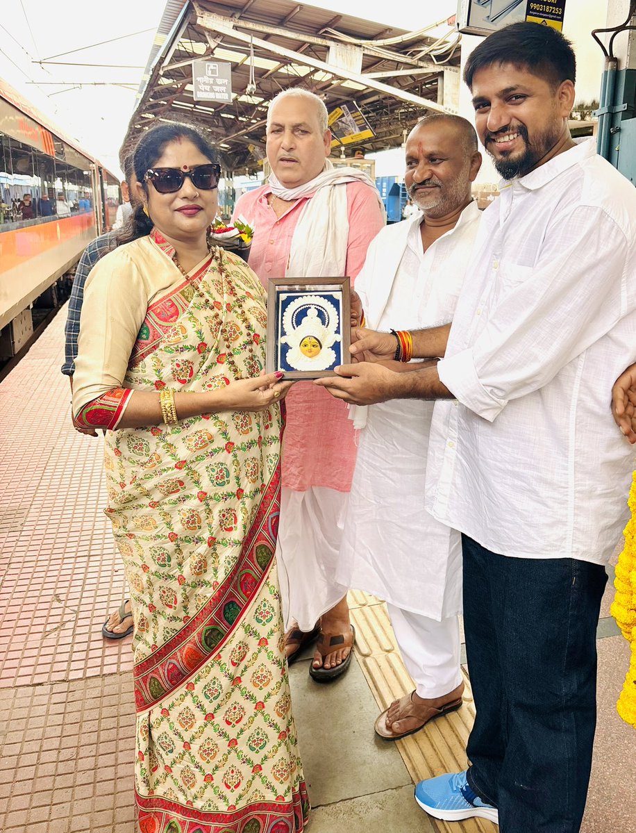Pinkikushwaha01's tweet photo. आसनसोल रेलवे स्टेशन पर पथुआ निवासी समाजसेवी शम्भू रॉय जी, राहुल रॉय जी एवं दिनेश जी द्वारा माँ दुर्गा की प्रतिमा एवं पुष्पगुच्छ भेंट कर आत्मीय सम्मान एवं स्वागत किया गया।
आप सभी के इस अपार स्नेह, सम्मान और अपनत्व के लिए हृदय की गहराइयों से आभार एवं धन्यवाद। 🙏🌸 https://t.co/dQ81JQPITX