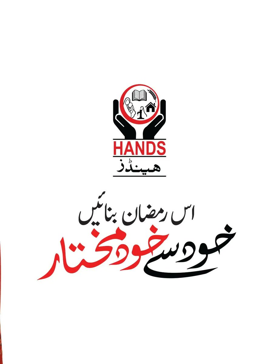 BasilAmbrosue0's tweet photo. Ramadan reminds us to give, but some acts of giving last far beyond the month. Khud Se Khudmukhtaar empowers women to earn, helping build stronger families, brighter futures, and better generations. https://t.co/5v0TN9c0UJ