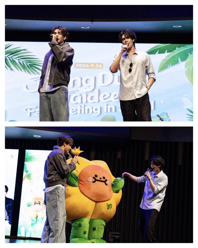 JOONGDUNK TREND on X: 