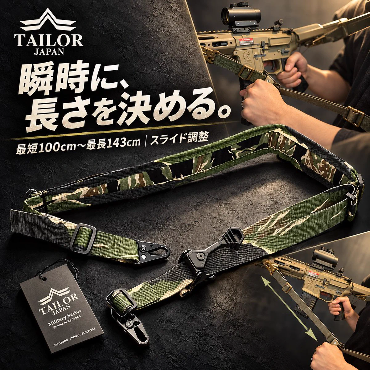 公式】TAILOR JAPAN (テイラージャパン)・サバゲー装備 on X: 