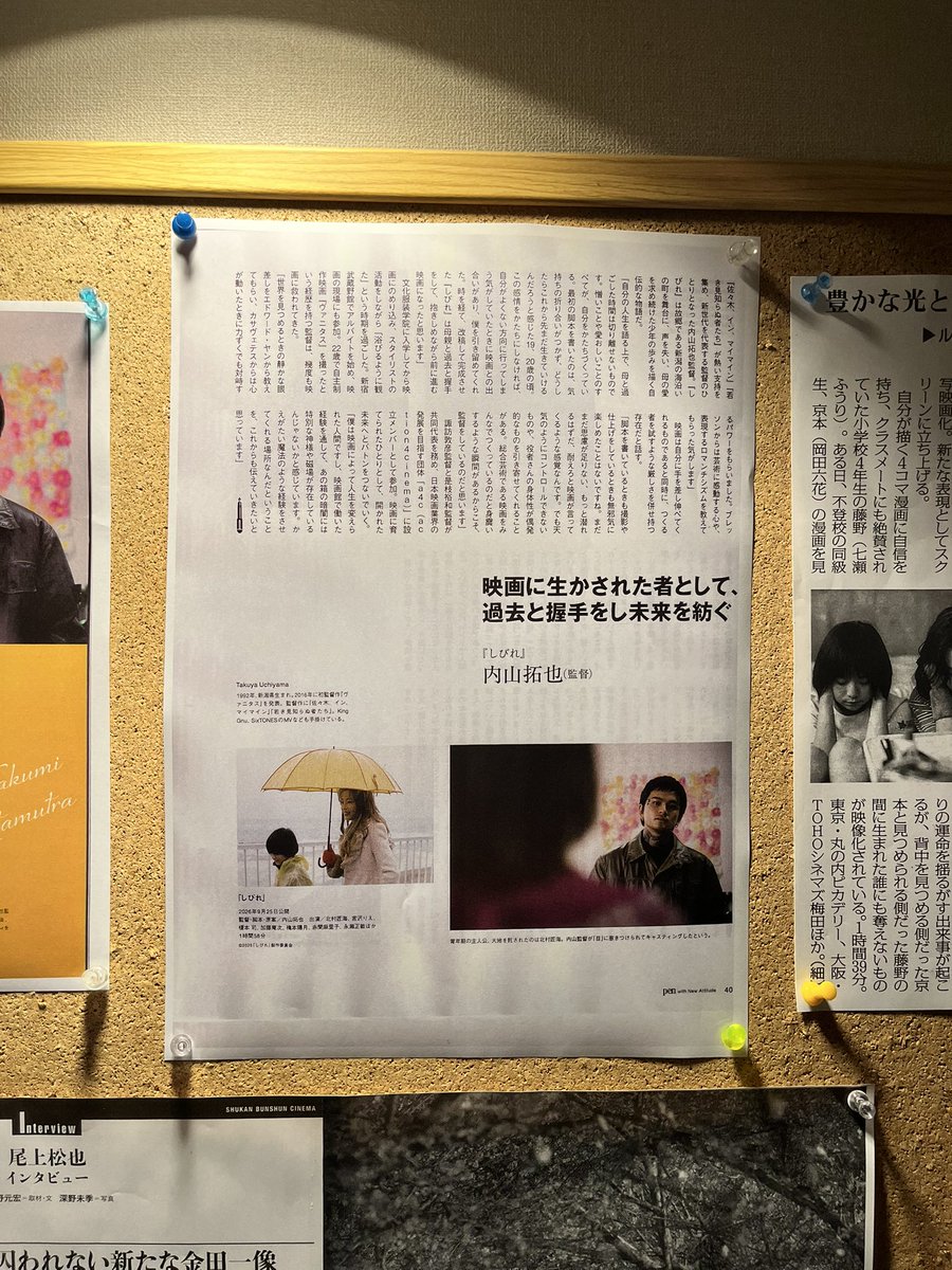 SSsnvg's tweet photo. #しびれ 最近、DV絡みの映画多いな。ラスト、ようやく人間らしく声を出せそうな瞬間がありました。#育児放棄 #宮沢りえ #永瀬正敏 #竹内力 https://t.co/brHDVD0y9g