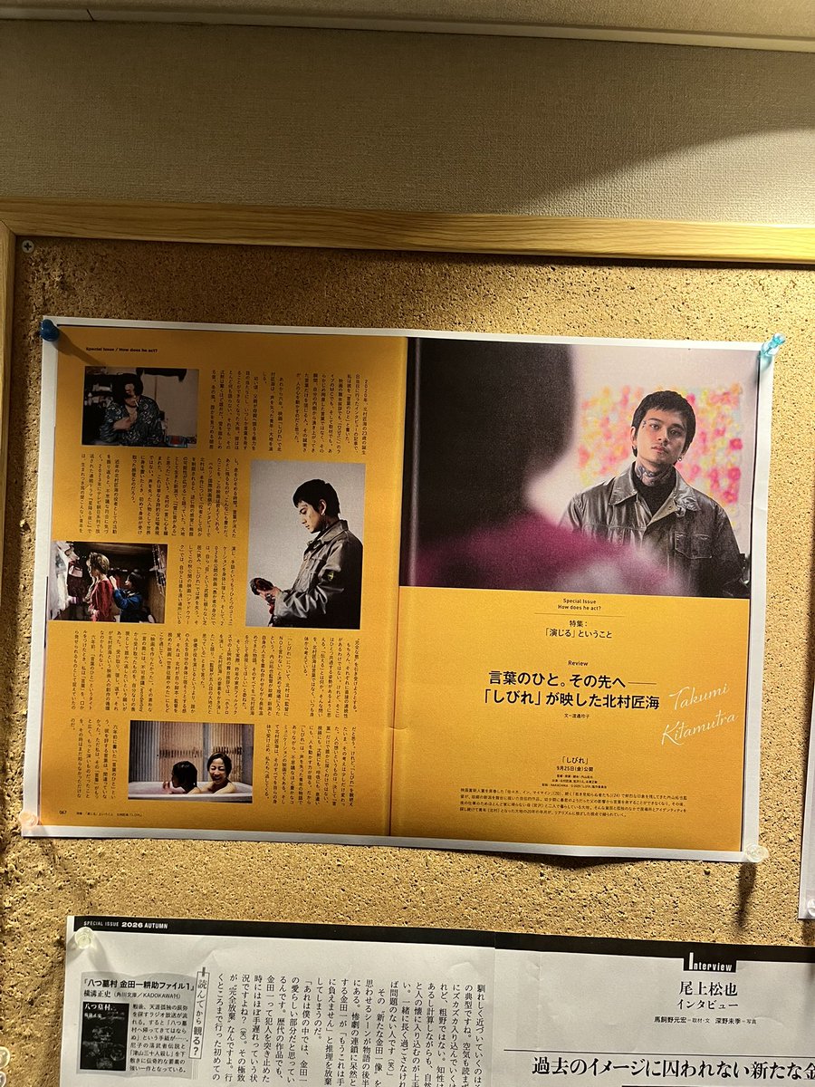 SSsnvg's tweet photo. #しびれ 最近、DV絡みの映画多いな。ラスト、ようやく人間らしく声を出せそうな瞬間がありました。#育児放棄 #宮沢りえ #永瀬正敏 #竹内力 https://t.co/brHDVD0y9g