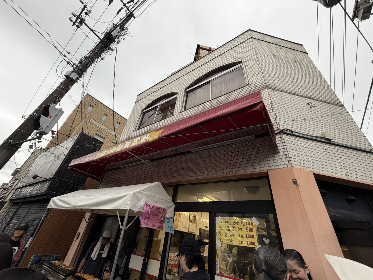 machiryu12345's tweet photo. 秦野
たばこ祭り

今年も、来ました✨

何故か
真矢さんの提灯が異様に
揺れている、、、
来てるのかな😆✨

焼き鳥も美味しく頂きました🙏
石黒彩さんもいらっしゃり
店番忙しくやっていました
華奢で美しかった🤩✨

にしても、
雨☔が凄い🥹

#真矢
#たばこ祭り
#秦野
#秦野たばこ祭り https://t.co/x4BoTEQkYd