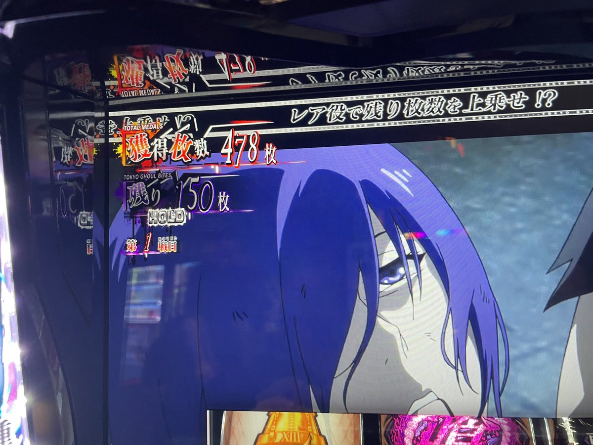 youseihimetana's tweet photo. えwwwバグったwwwww
何もまだ引いてないのに獲得枚数478になってる https://t.co/wCIsQpAS87
