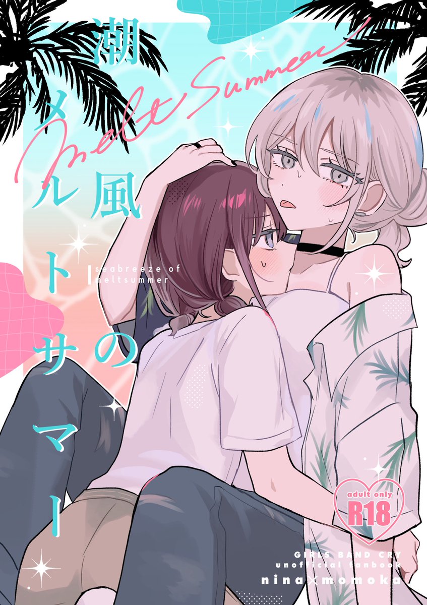 hamchan69's tweet photo. 9/23全ぶ9で発行したになもも個人誌新刊の通販予約開始しました🙇‍♂️🦔🍑❤💙☀️
リンク先、直接描写のあるサンプルはありませんが18歳未満の方は購入できませんのであらかじめご了承ください。
🍈通販ページ⇂ https://t.co/7750XWoXRj