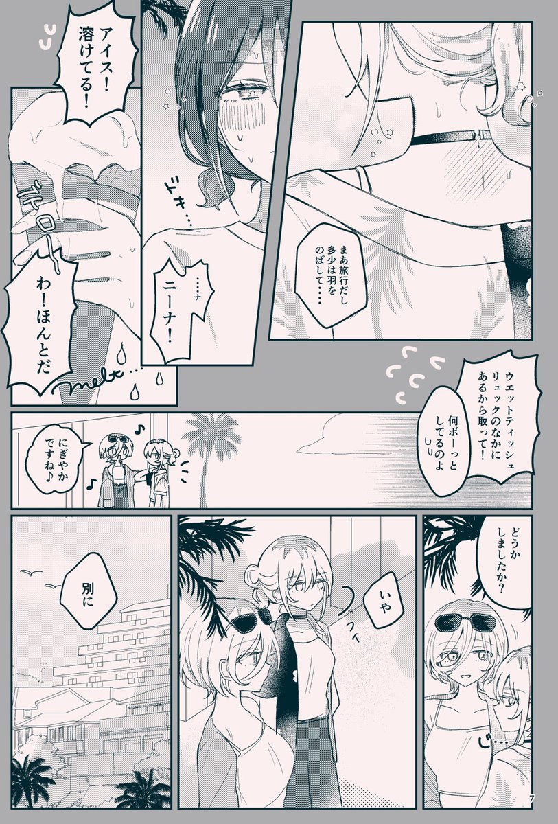 hamchan69's tweet photo. 9/23全ぶ9で発行したになもも個人誌新刊の通販予約開始しました🙇‍♂️🦔🍑❤💙☀️
リンク先、直接描写のあるサンプルはありませんが18歳未満の方は購入できませんのであらかじめご了承ください。
🍈通販ページ⇂ https://t.co/7750XWoXRj