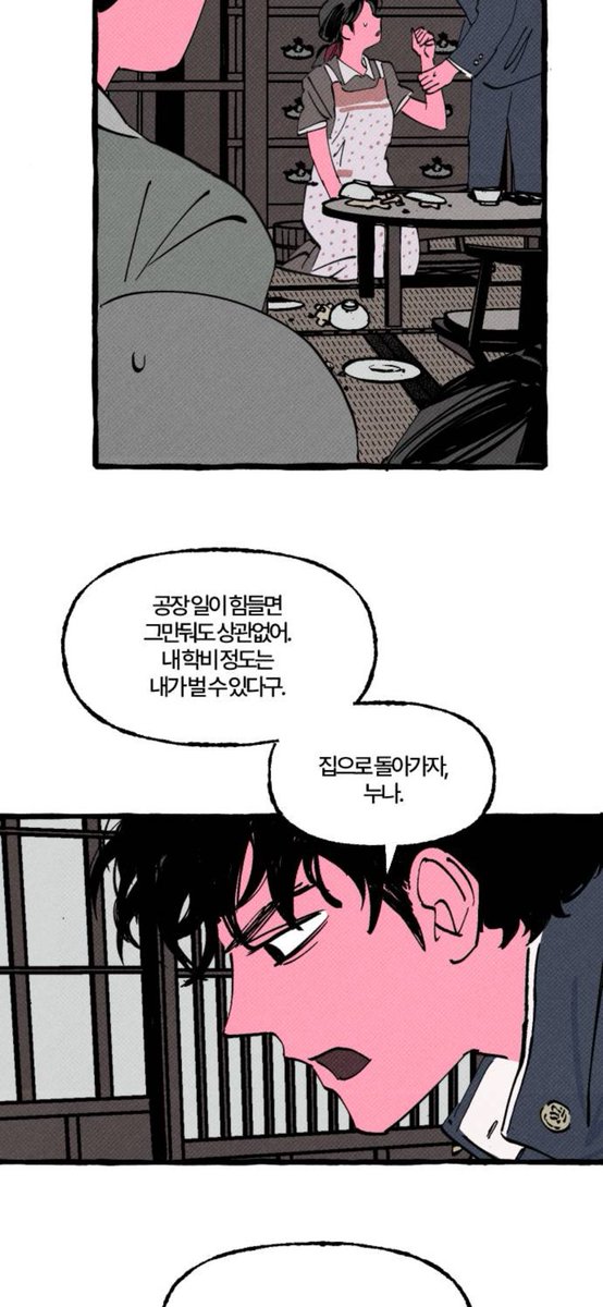 Ty2959128133133's tweet photo. 온리팬스로 장르 살리는 오라버니 https://t.co/Bvx9IYrIZs