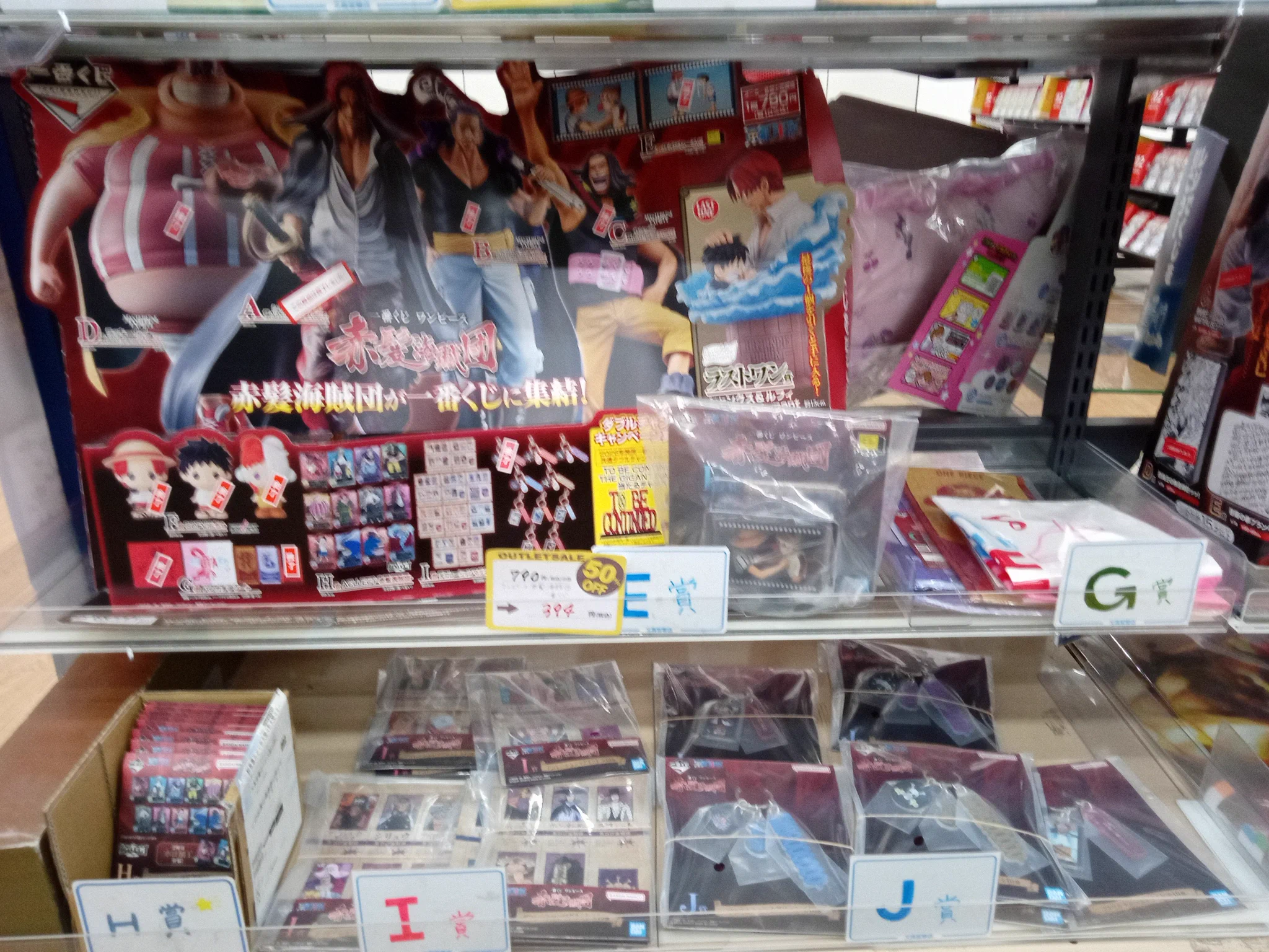 文真堂書店大間々店 on X: 