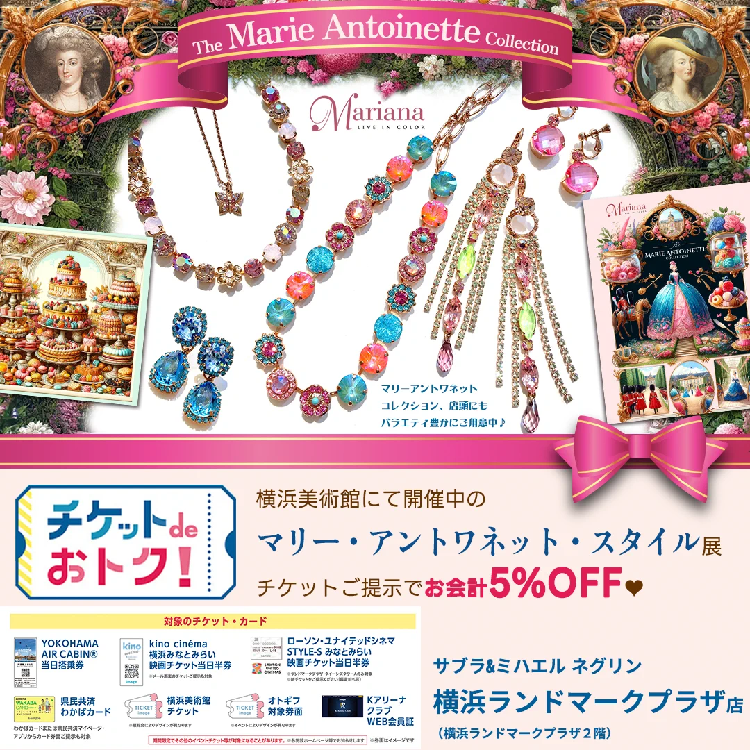 ミハエルネグリン　シェルフ【新品】 ミハエルネグリン Japan【公式】 on X: 