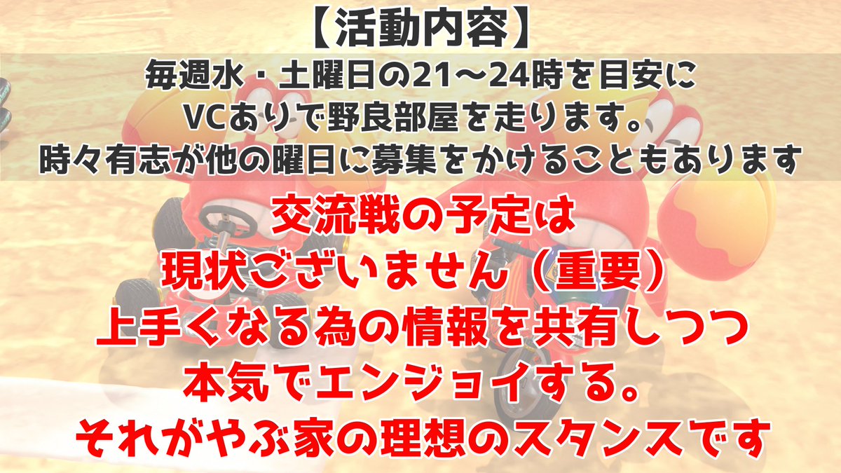 YB_MKW's tweet photo. 今夜野良部屋行くゾ

https://t.co/X0hJxwHqqR https://t.co/gKjaGlr2xr
