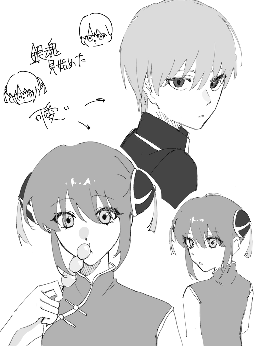 Reureu0410's tweet photo. 絵柄変わった？#銀魂 https://t.co/DekX5XhMkf
