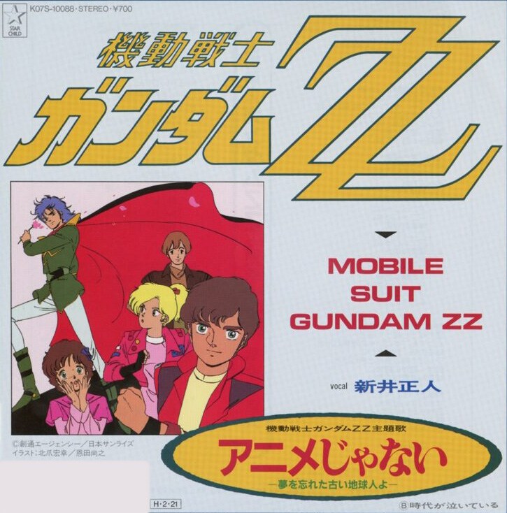 natalie_mu's tweet photo. 「アニメじゃない」40年を経て生まれ変わる
https://t.co/k9YVB2fdcW https://t.co/mWQo7hOcRF