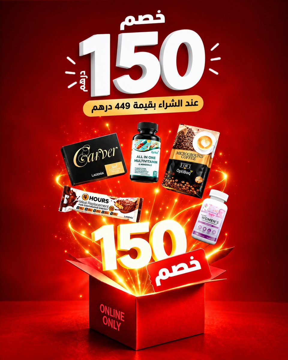 dnp2001's tweet photo. 🔥 Save AED 150 when you spend AED 449 — online only!
🔥 وفر 150 درهم عند التسوق بقيمة 449 درهم — أونلاين فقط!

https://t.co/eI7sIBXkcW 

#UAEDeals #OnlineOffer #SpecialDiscount #عروض_الإمارات #خصم #عروض https://t.co/qnVxHrnmY6