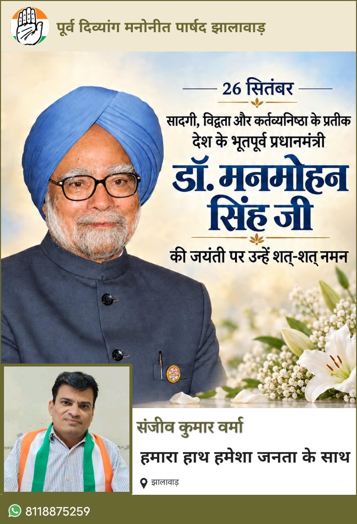 Sanjeev808Verma's tweet photo. @ashokgehlot51 @SachinPilot @RahulGandhi @priyankagandhi @TikaRamJullyINC @GovindDotasra https://t.co/LG5bqlhOpq
