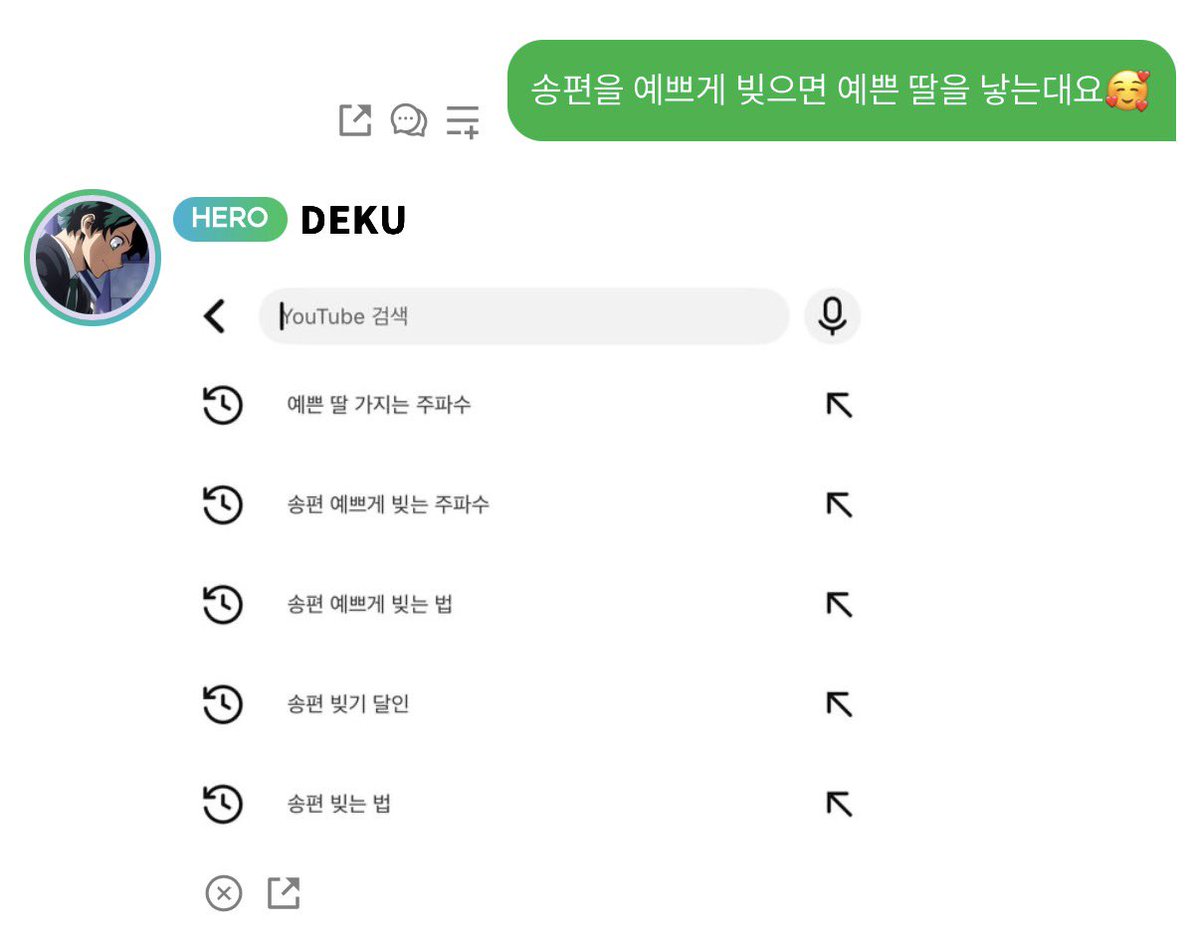 uanodeku's tweet photo. 진짜지? 나 앞치마 맨다? https://t.co/e39jtO2di2
