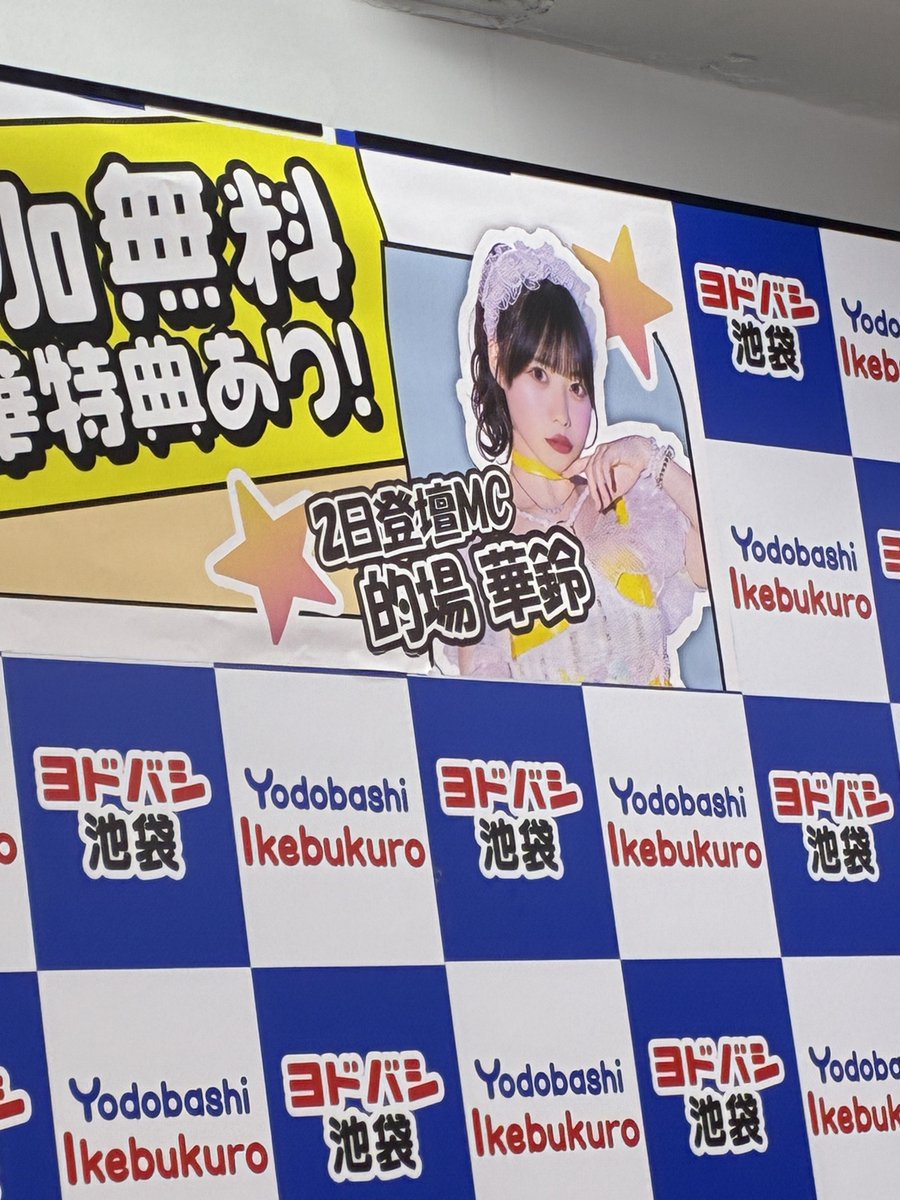 suya_kms's tweet photo. 的場推ししかおらんこともないわ https://t.co/P8zhISEKjE