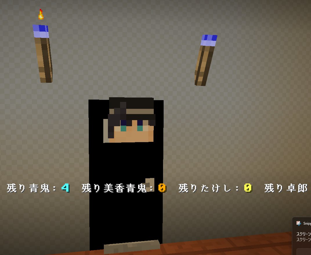 totetote7375's tweet photo. 本日の青鬼ごっこハイライト https://t.co/fQbIJEXFy5