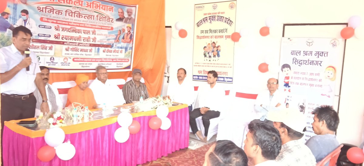 Cdosid1's tweet photo. आज दिनांक 26 सितम्बर 2026 सेवा संकल्प अभियान के अन्तर्गत मा0 विधायक कपि���वस्तु, मा0जिलाध्यक्ष सिद्धार्थनगर एवं अन्य मा0जनप्रतिनिधियों के साथ श्रमिक चिकित्सा शिविर का आयोजन सामुदायिक स्वास्थ्य केंद्र नौगढ़ सिद्धार्थनगर में किया गया । उपस्थित श्रमिकों को श्रम विभाग के द्वारा विभाग में चल रही सभी योजनाओं के बारे में विस्तृत जानकारी दी गई एवं सभी का स्वास्थ विभाग के द्वारा स्वास्थ परीक्षण कराया गया।@CMOfficeUP
@ChiefSecyUP @UpRuralDev @UpCrd @dmsid1