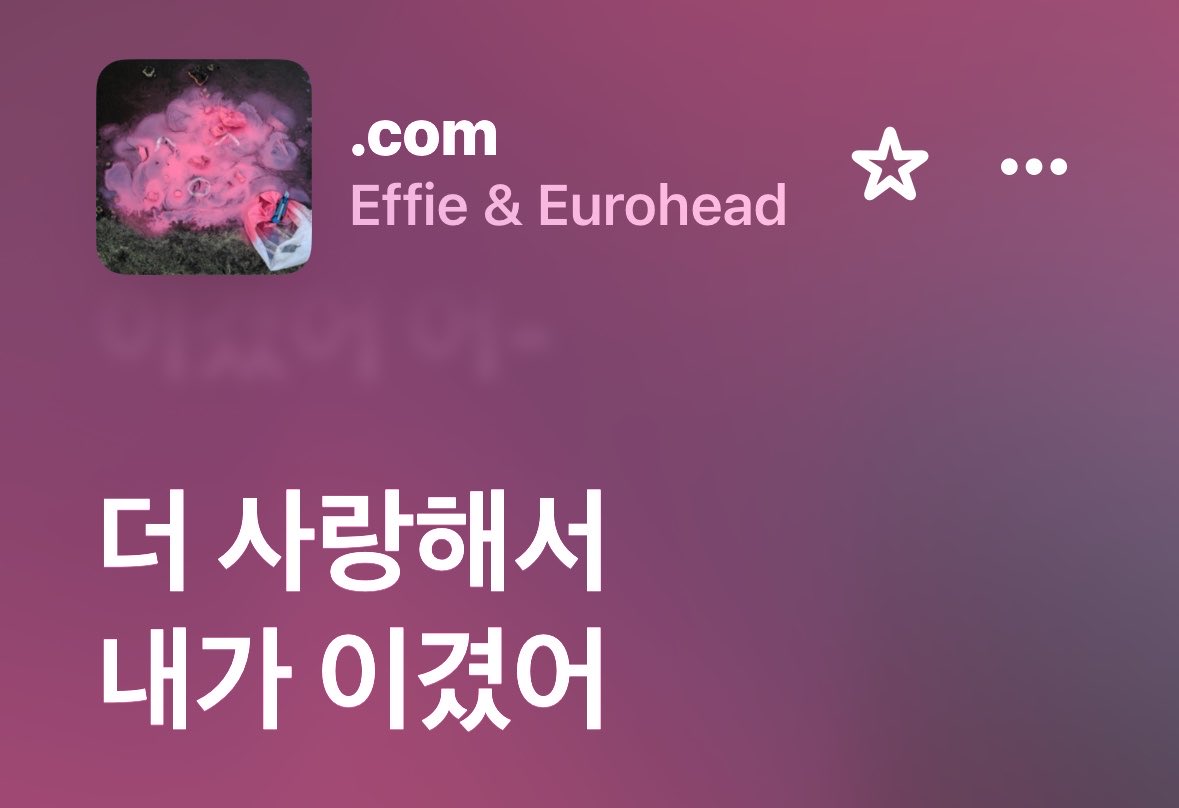 6ixsuki2's tweet photo. 더 사랑해서 내가 이겼어 https://t.co/sC4BnbhP9K