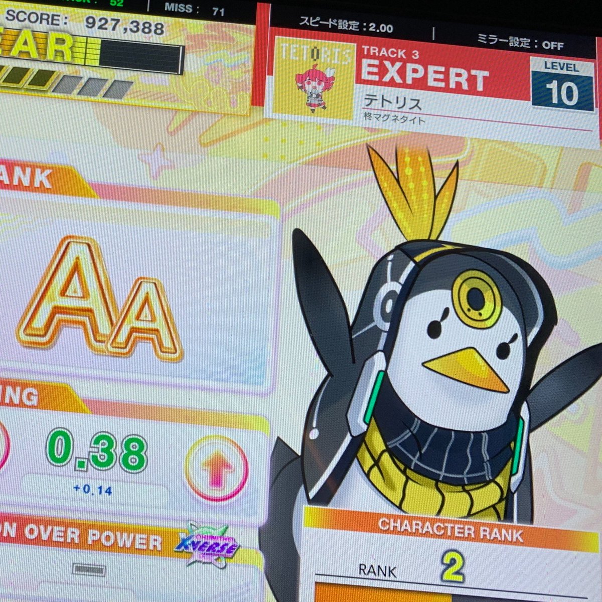 hqlhql's tweet photo. はじめてのチュウニズムとサウンドボルテックス

楽しい https://t.co/Avy2PQtqwj