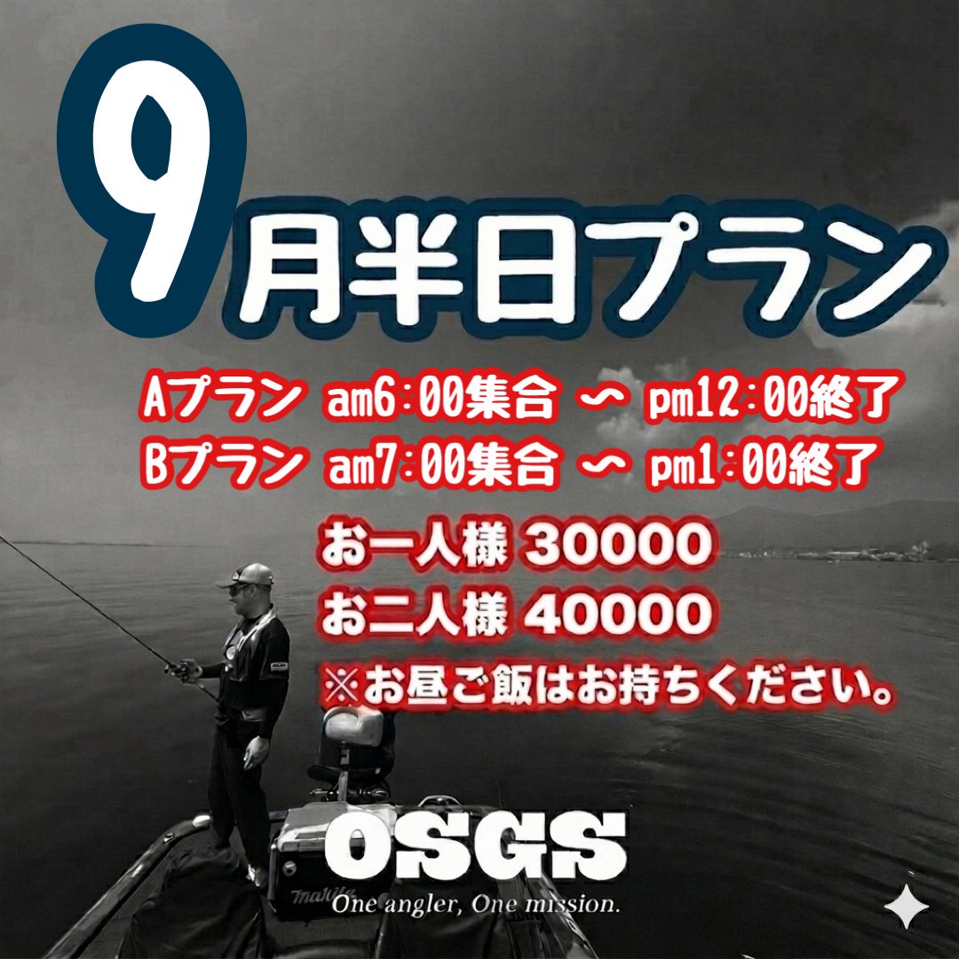 buchou_osgs's tweet photo. 明日9/27のガイド……急な募集でご予約をいただいたのですが、まさかのゲストさんインフル😷に💦
というワケで、今日の明日ですが改めて募集させていただきます🙇
▶︎ご予約はこちらまでどうぞ🙇
s.okumura0110@gmail.com
▶︎各SNSからのDMでご予約も可能です🙇 https://t.co/CL4GftW571