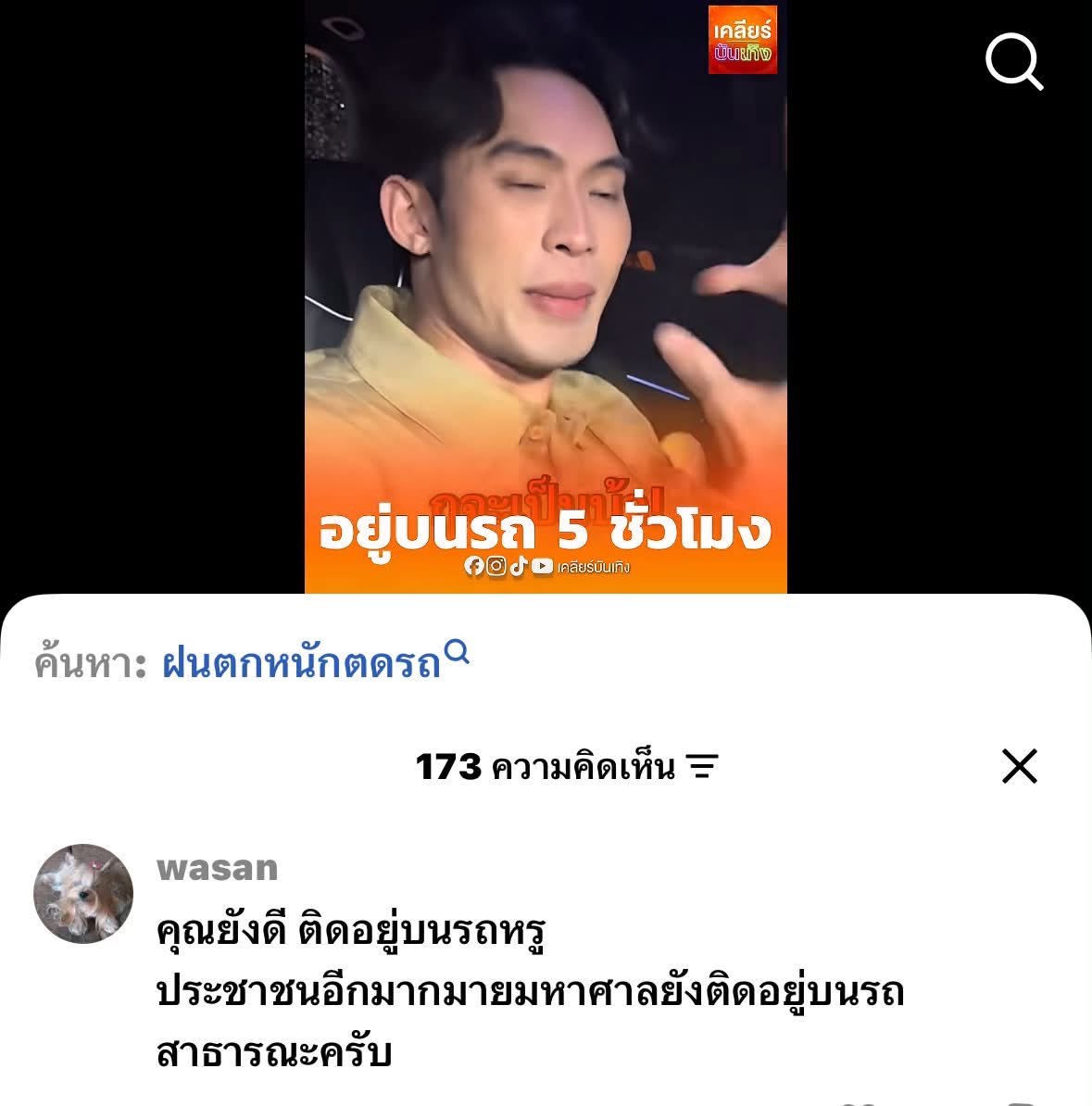 brandnewnox's tweet photo. กุเปนมะตูม กูก็งงนะ https://t.co/bZRcEeWnzN