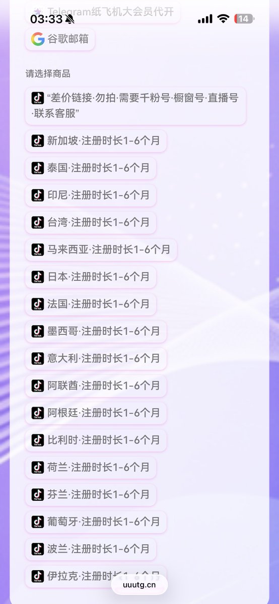 carmenjimenez90's tweet photo. 外贸获客，不少人开始布局 TikTok。  
常见问题：  

账号怎么注册?如何稳定使用?地区限制怎么办？ 
TikTok海外账号 海外抖音账号 TikTok注册 TikTok登录 
跨境账号 这些问题最近咨询很多。 
TikTok直播号/TikTok橱窗号/TikTok千粉直播自然流号 
来 https://t.co/hYHN6a8ZlR  客服全天在 全程帮解决！ https://t.co/CrF19MGB5u