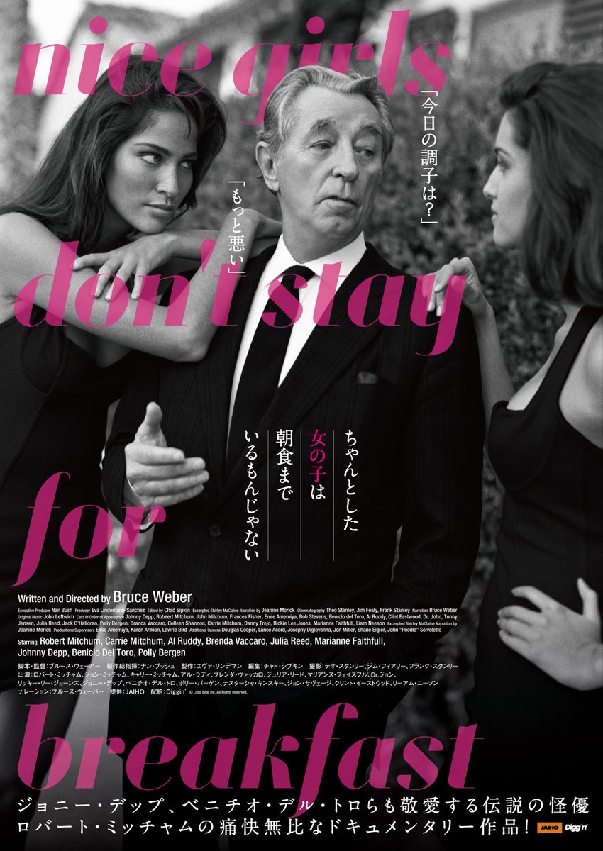 thdesign_hirota tweet picture