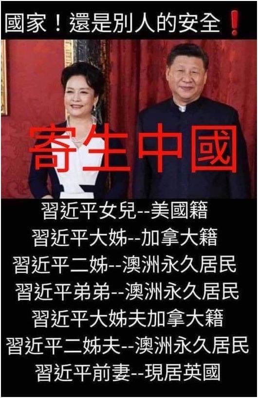 kengo_la's tweet photo. @zhangmanman555 讀懂中国！？ https://t.co/P7BectBTye