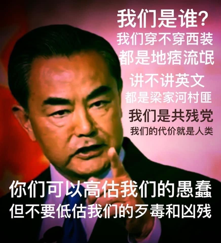 kengo_la's tweet photo. @zhangmanman555 讀懂中国！？ https://t.co/P7BectBTye