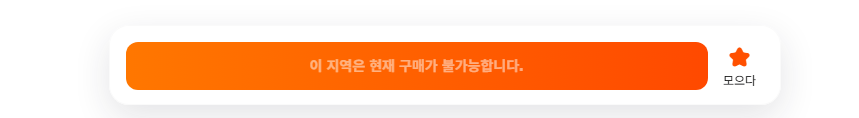 subag_ooo000's tweet photo. 이렇게 뜨는 이유가 먼가요 배대지써야해여? https://t.co/RESk89bxCM