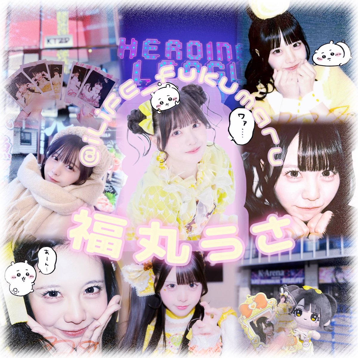 usanotorikos2's tweet photo. 🆕🏷️ / iLiFE! より 福丸うさちゃん

全反応にて無言フォロー失礼します(՞ ܸ. .ܸ՞)

詳細ALT📨♡

#あいらいふぁーさんと繋がりたい #iLiFE好きな人と繋がりたい #あいらいふぁーと繋がりたい #アイライファーと繋がりたい #ヒロインズ好きな人と繋がりたい #iLiFE #福丸うさ https://t.co/GYn7oE8DIo