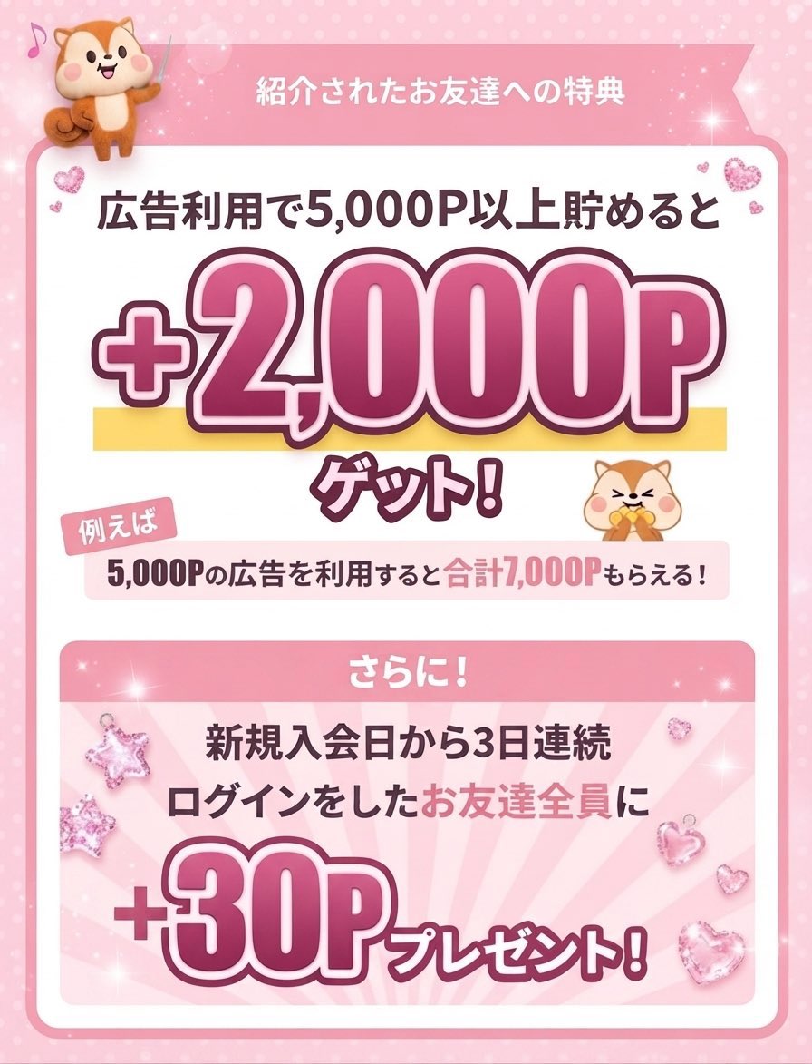 proprietor6249's tweet photo. モッピー紹介コードです。
 🫱【 H4Xbe1ab 】

2000円分のポイントが貰えます🎁

【方法】
❶登録時に紹介コードを入力
❷広告利用で5000P以上獲得

これでOKです🙆‍♀️

よかったら使ってください☘️

#モッピー ポイ活 友達紹介 
#モッピー招待コード
#モッピー紹介コード https://t.co/6eNBQCCwdS