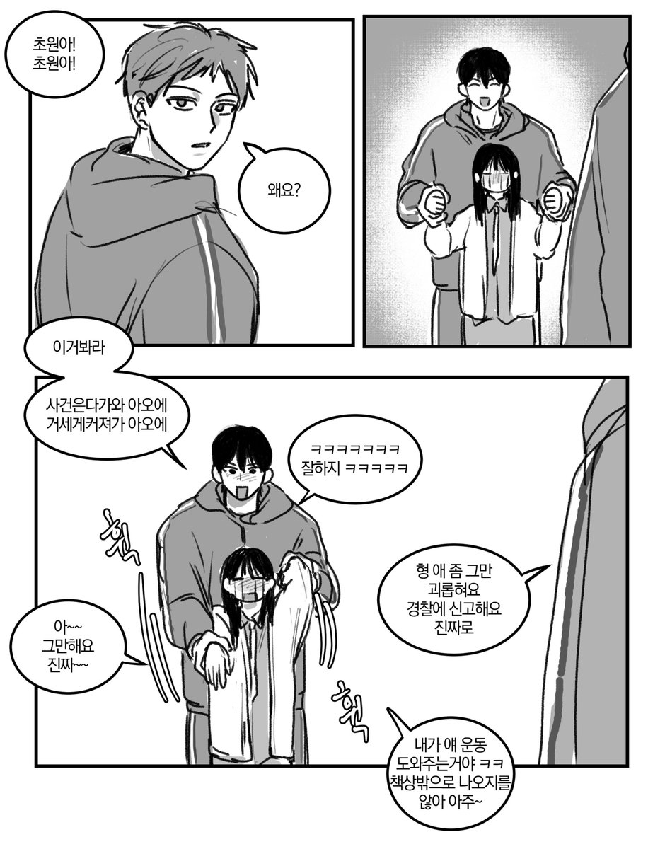 i_deog61513's tweet photo. 병찬몹녀
순회공연한바퀴했음 https://t.co/L0jSVHT2Kj